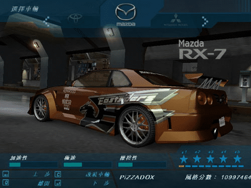 极品飞车7 地下飙车（Need For Speed Underground）中文硬盘版插图1