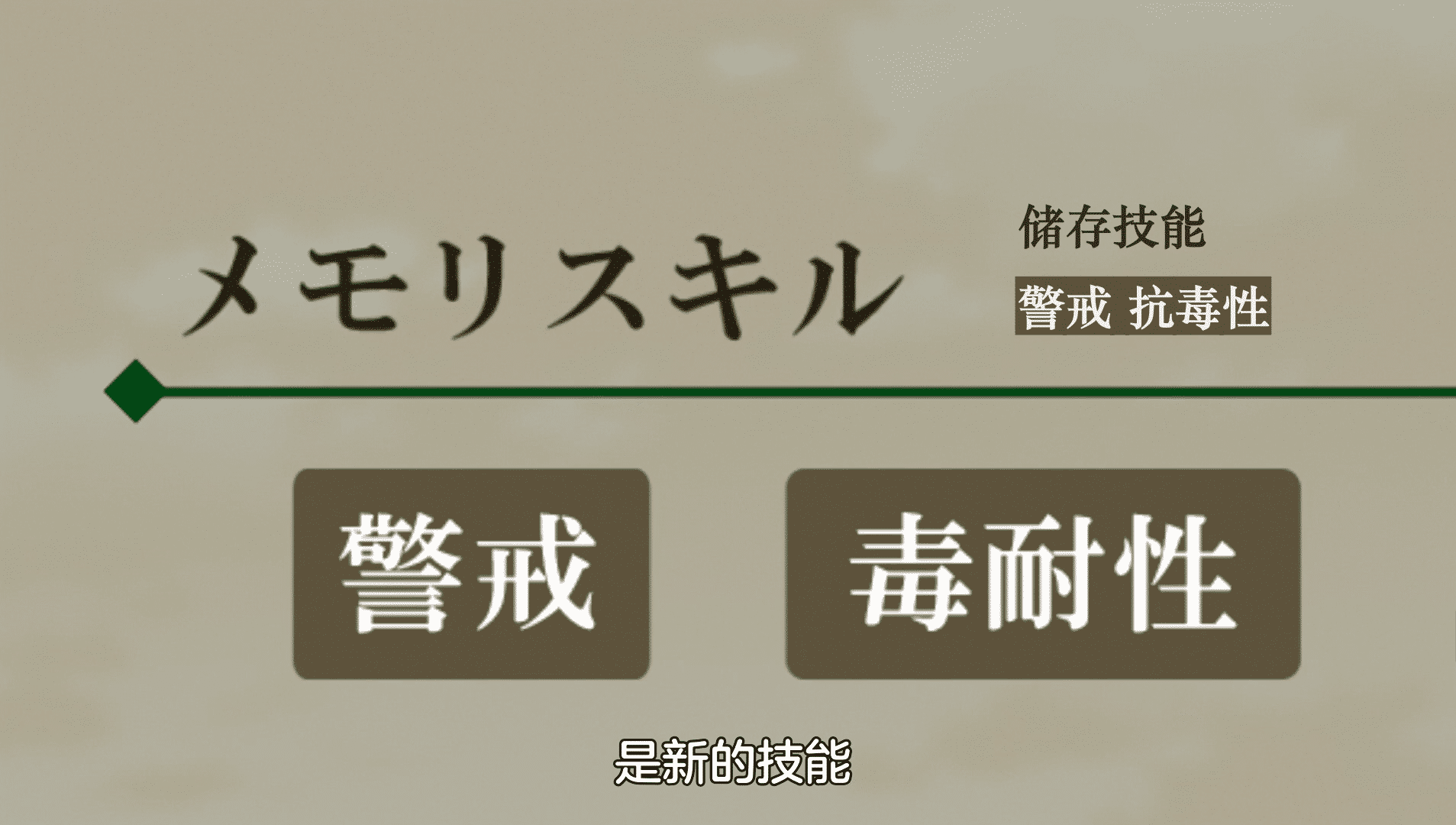 [猎户随缘压制] 转生成为魔剑 / 转生就是剑 Tensei shitara Ken deshita [01] [1080p] [简中内嵌] [2022年10月番] 二次世界 第4张