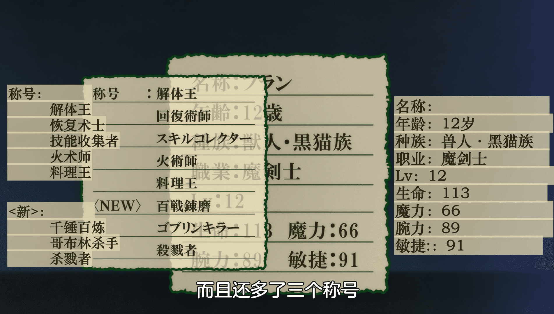 [猎户随缘压制] 转生成为魔剑 / 转生就是剑 Tensei shitara Ken deshita [04] [1080p] [简中内嵌] [2022年10月番]插图icecomic动漫-云之彼端,约定的地方(´･ᴗ･`)1