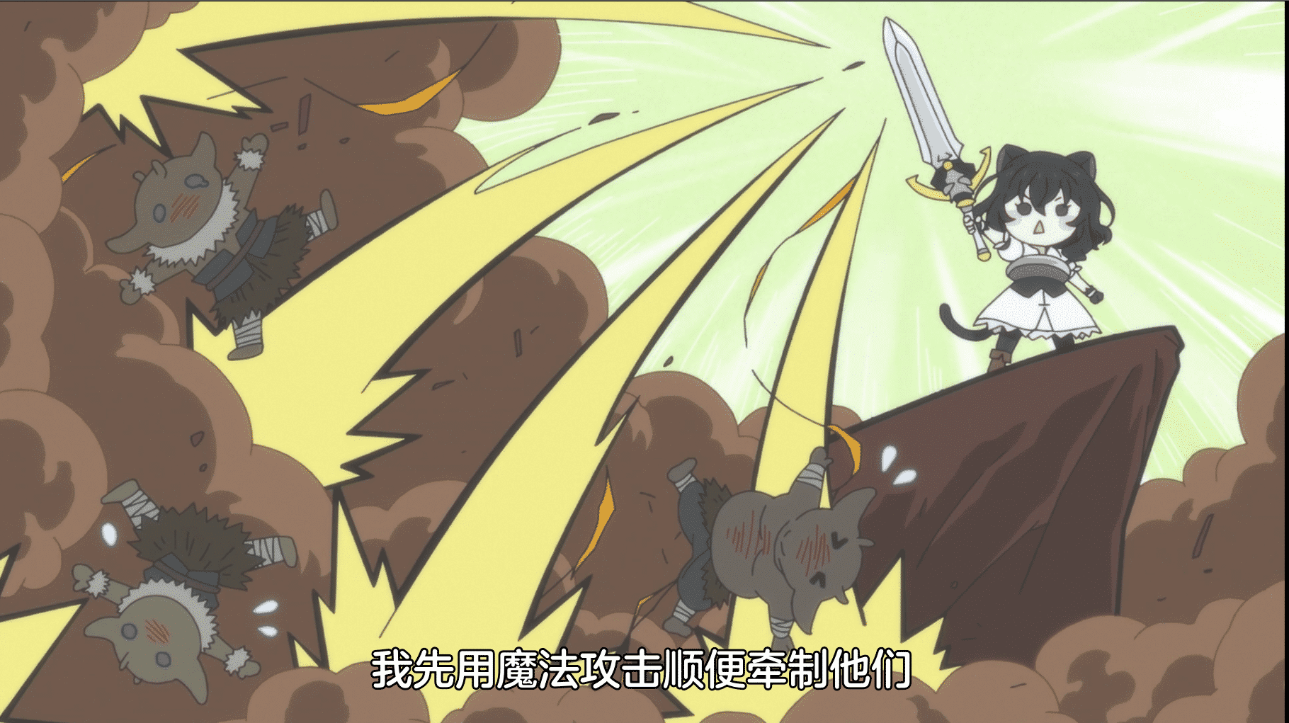 [猎户随缘压制] 转生成为魔剑 / 转生就是剑 Tensei shitara Ken deshita [05] [1080p] [简中内嵌] [2022年10月番]插图icecomic动漫-云之彼端,约定的地方(´･ᴗ･`)2