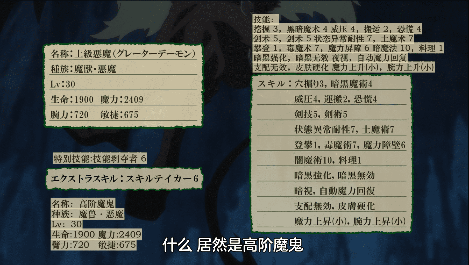 [猎户随缘压制] 转生成为魔剑 / 转生就是剑 Tensei shitara Ken deshita [05] [1080p] [简中内嵌] [2022年10月番]插图icecomic动漫-云之彼端,约定的地方(´･ᴗ･`)1