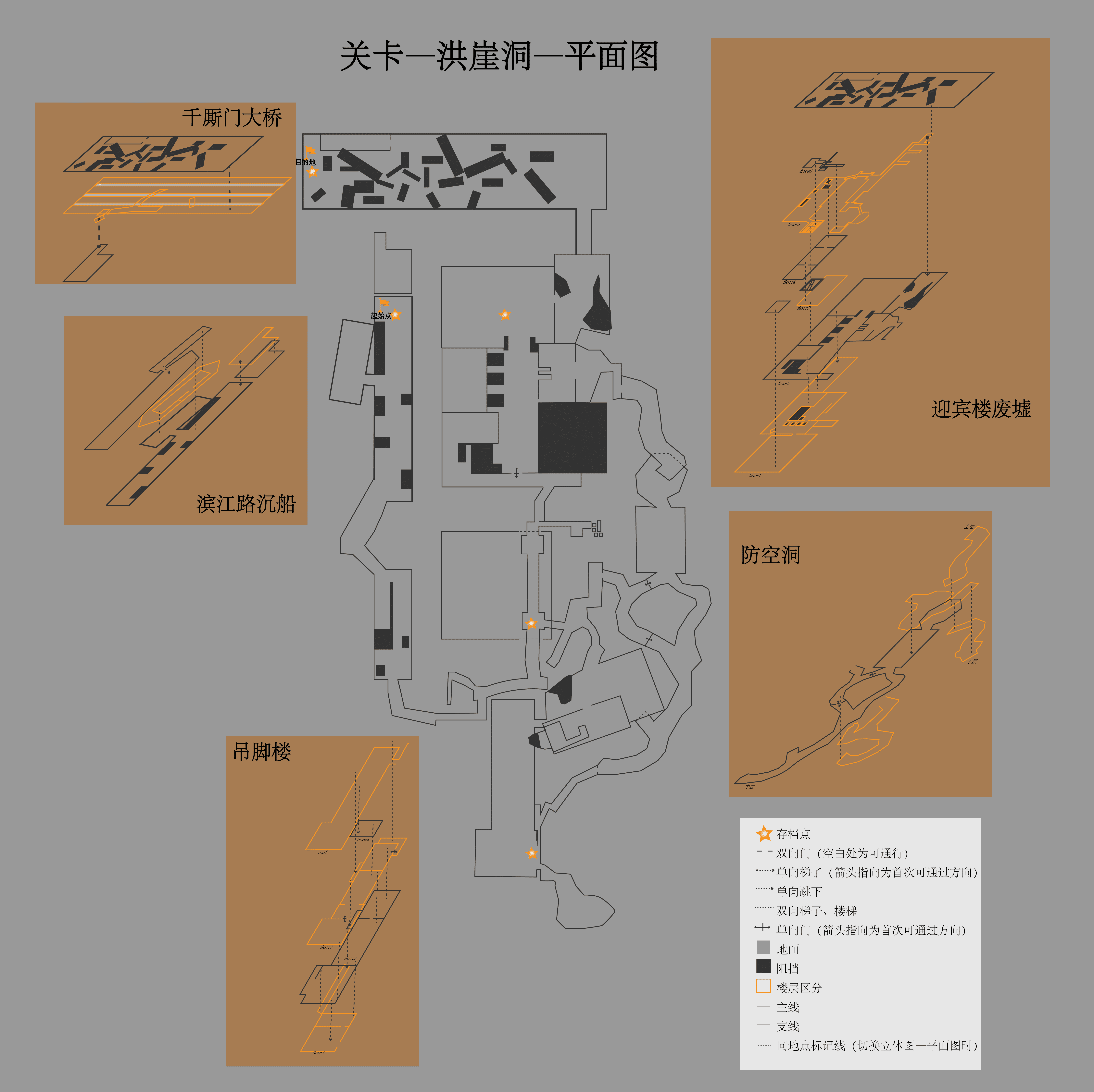 平面图不带路线.png