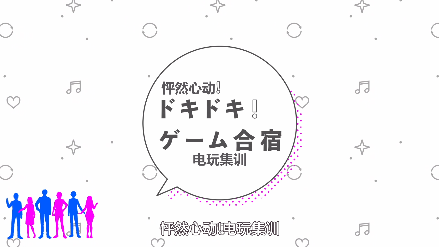 [猎户手抄部] 智酱是女生！/ 小智是女孩啦！Tomo-chan wa Onnanoko! [05] [1080p] [简中内嵌] [2023年1月番]插图icecomic动漫-云之彼端,约定的地方(´･ᴗ･`)1