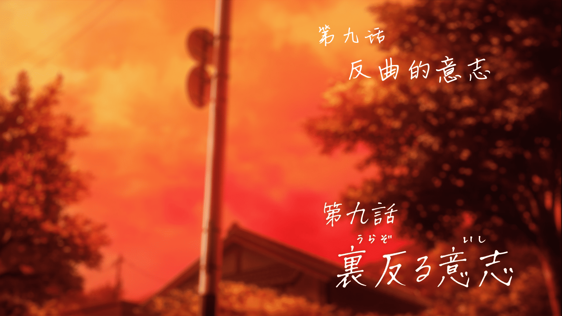 [猎户不鸽压制] 弦音 -联系的一箭- Tsurune：Tsunagari no Issha [09] [1080p] [简中内嵌] [2023年1月番]插图icecomic动漫-云之彼端,约定的地方(´･ᴗ･`)1