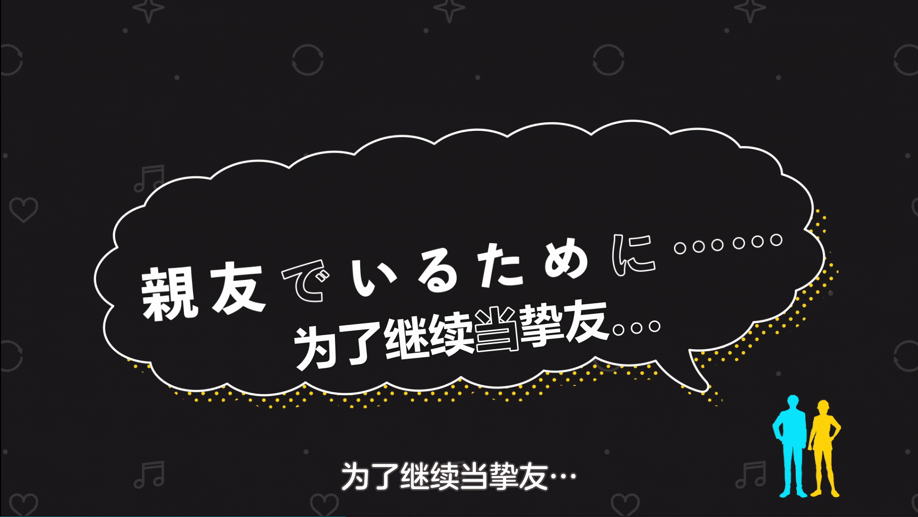 [猎户手抄部] 智酱是女生！/ 小智是女孩啦！Tomo-chan wa Onnanoko! [10] [1080p] [简中内嵌] [2023年1月番]插图icecomic动漫-云之彼端,约定的地方(´･ᴗ･`)1