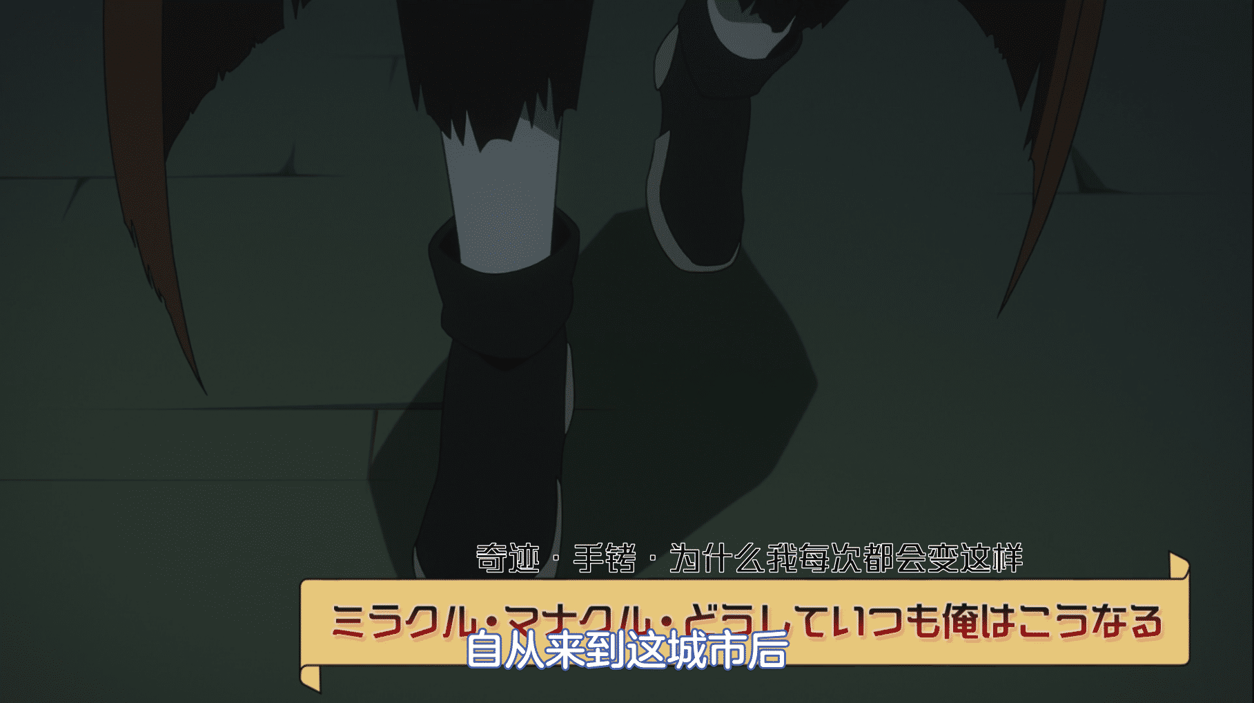 [猎户不鸽压制] 吸血鬼马上死 第二季 Kyuuketsuki Sugu Shinu S2 [10] [1080p] [简中内嵌] [2023年1月番]插图icecomic动漫-云之彼端,约定的地方(´･ᴗ･`)1