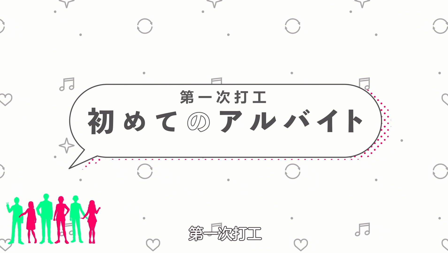 [猎户手抄部] 智酱是女生！/ 小智是女孩啦！Tomo-chan wa Onnanoko! [11] [1080p] [简中内嵌] [2023年1月番]插图icecomic动漫-云之彼端,约定的地方(´･ᴗ･`)1