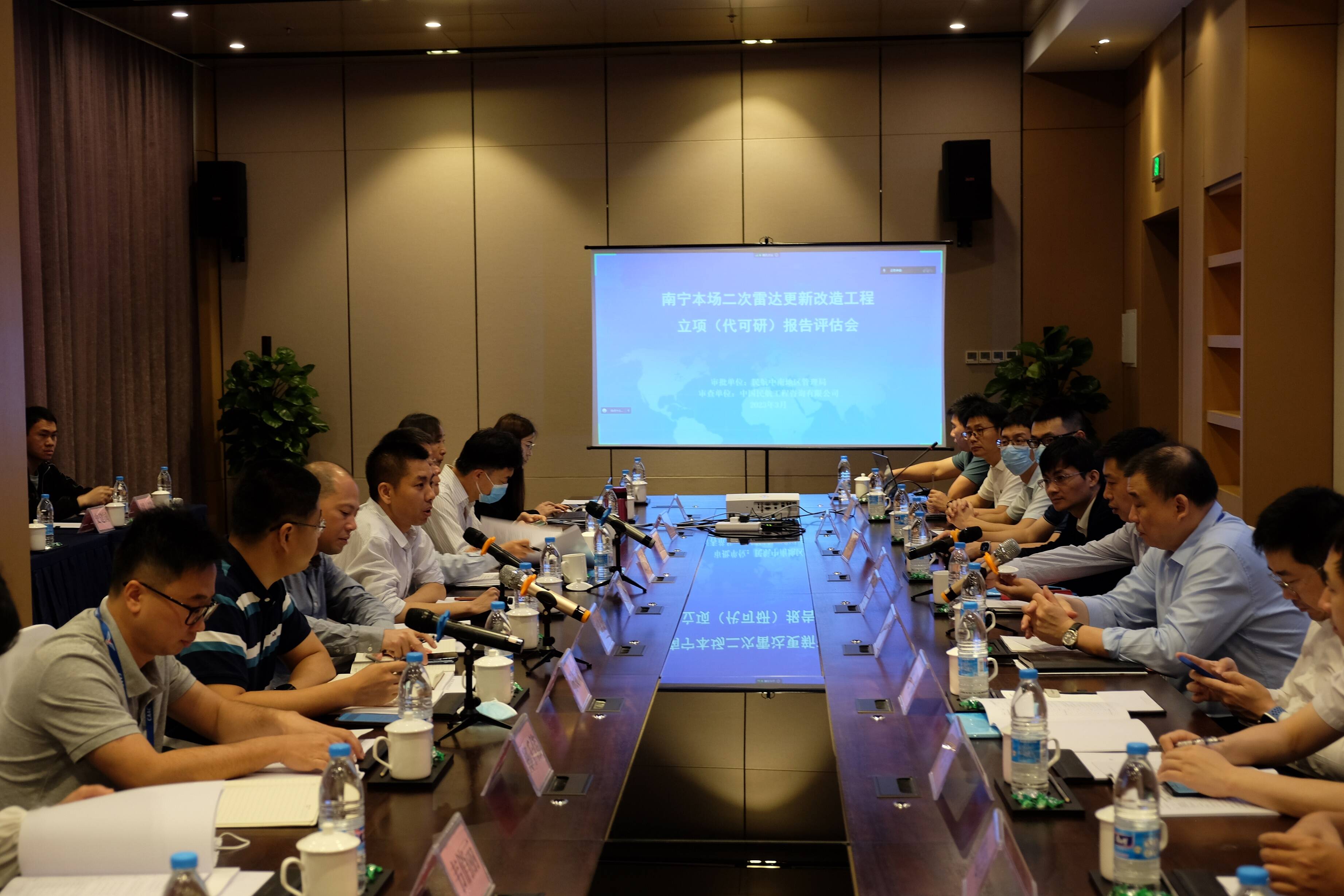 南宁本场二次雷达更新改造工程立项（代可研）报告评估会在广西南宁顺利召开