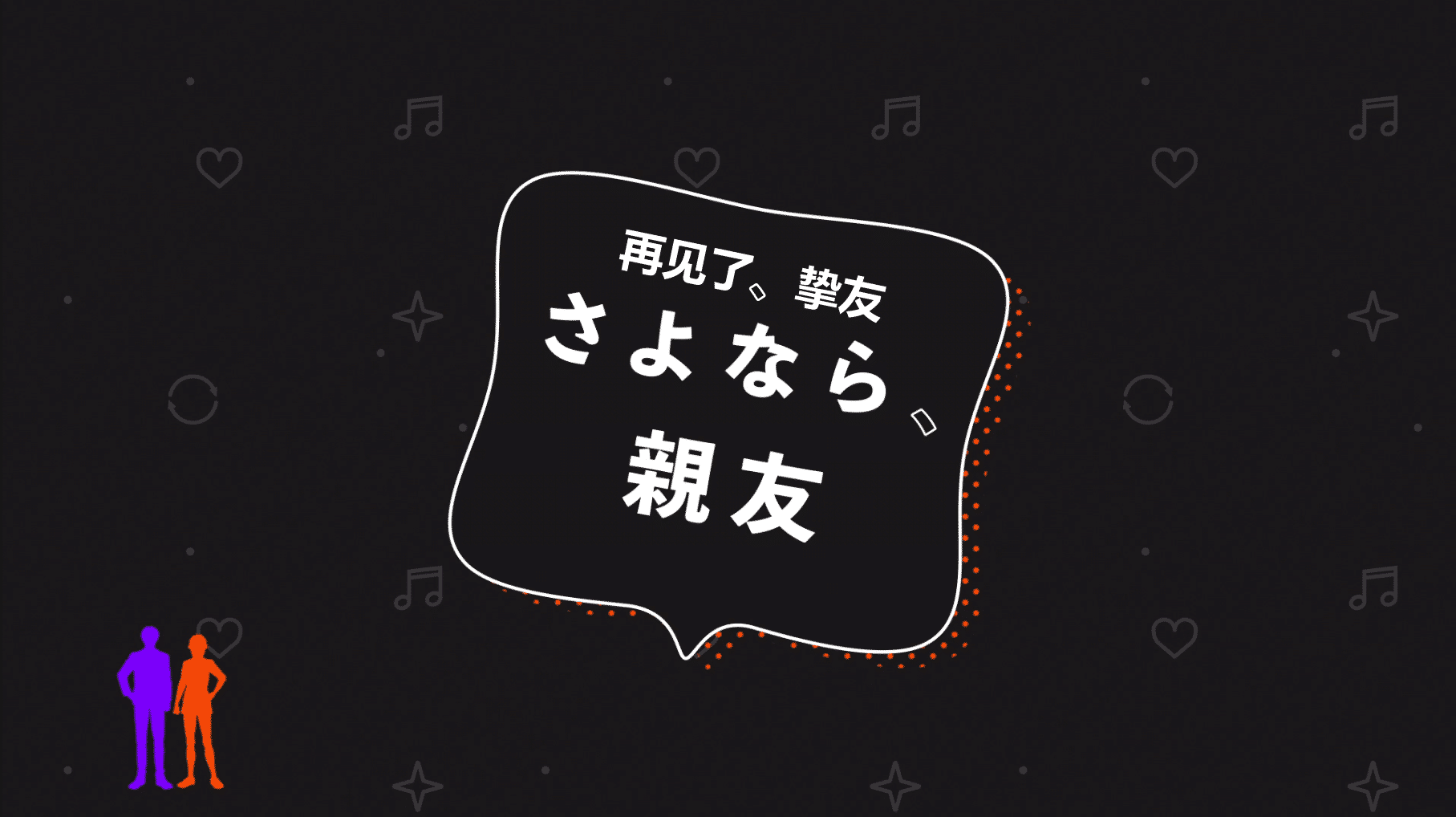 [猎户手抄部] 智酱是女生！/ 小智是女孩啦！Tomo-chan wa Onnanoko! [12] [1080p] [简中内嵌] [2023年1月番]插图icecomic动漫-云之彼端,约定的地方(´･ᴗ･`)1