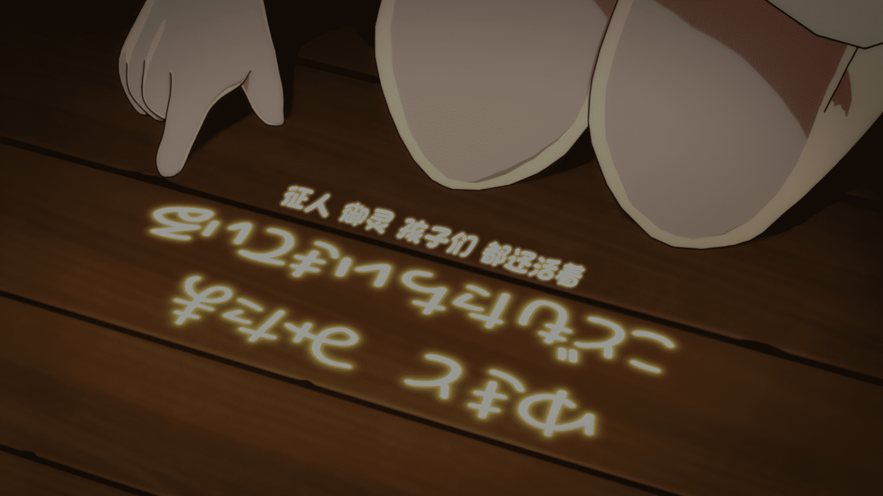 [猎户不鸽压制] 无神世界中的神明活动 Kaminaki Sekai no Kamisama Katsudou [11] [1080p] [简中内嵌] [2023年4月番]插图icecomic动漫-云之彼端,约定的地方(´･ᴗ･`)1