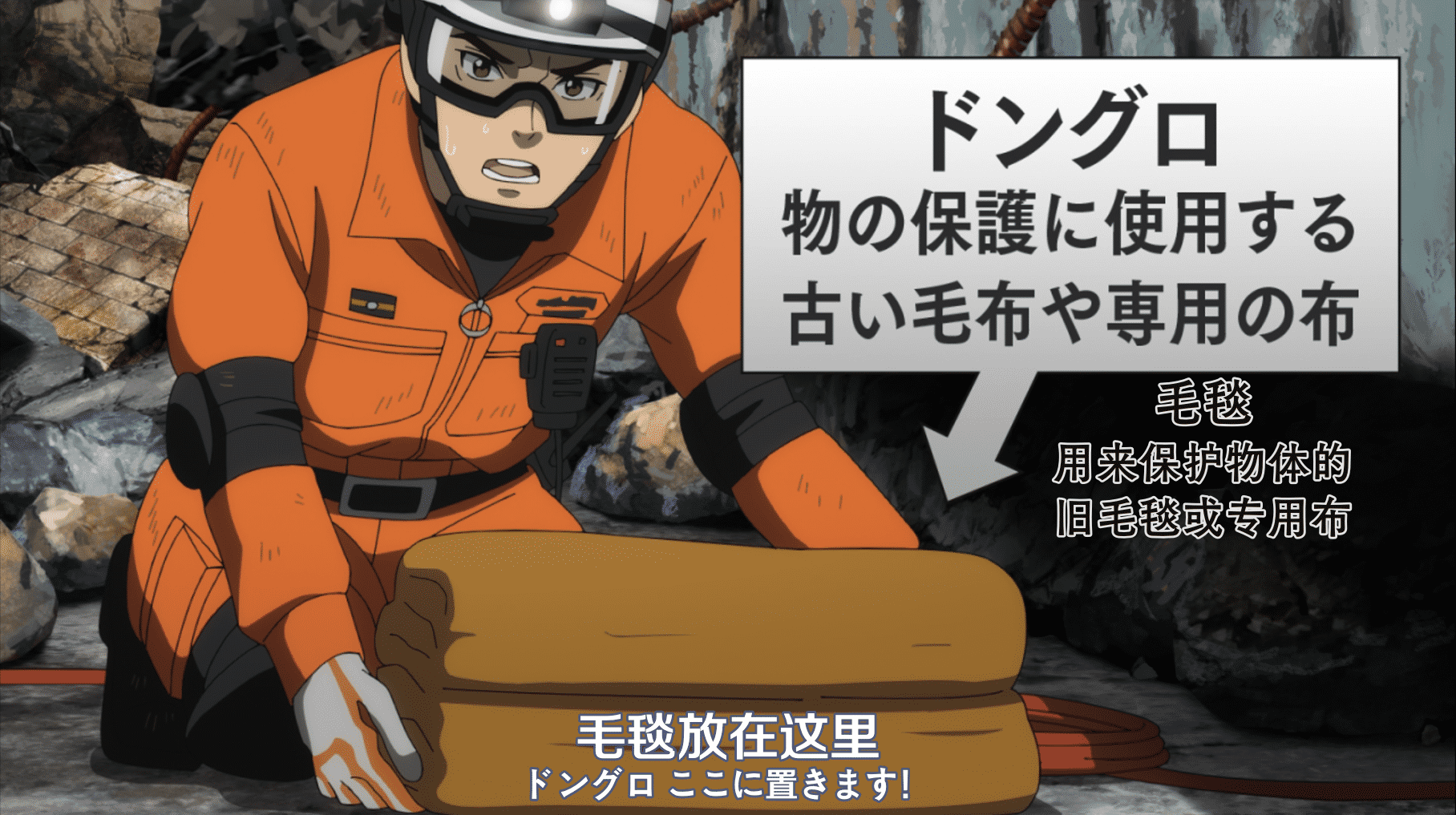 [猎户不鸽压制] 特搜组大吾 救国的橘色部队 / Megumi no Daigo: Kyuukoku no Orange [05] [1080p] [简日内嵌] [2023年10月番]插图icecomic动漫-云之彼端,约定的地方(´･ᴗ･`)1