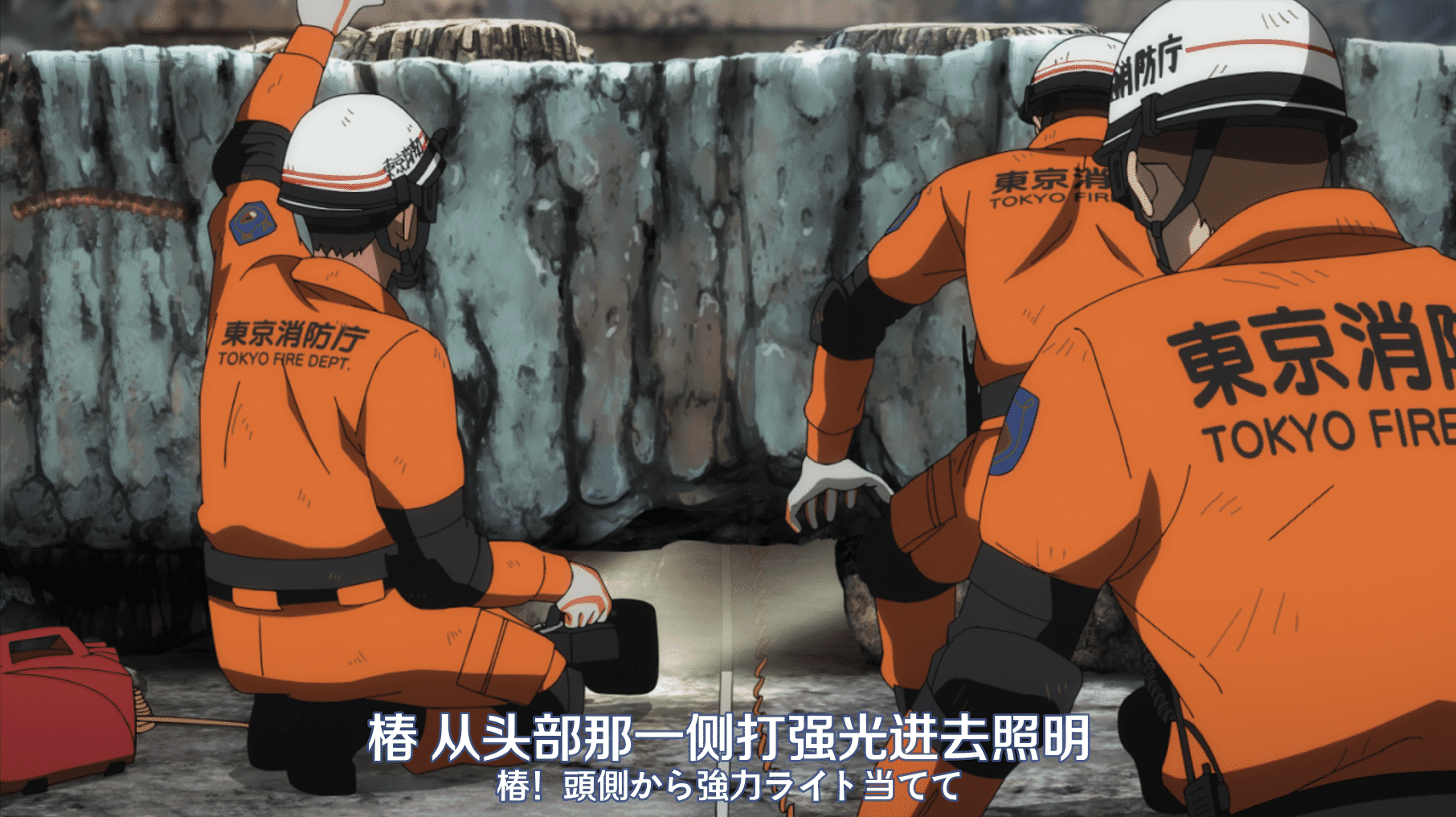 [猎户不鸽压制] 特搜组大吾 救国的橘色部队 / Megumi no Daigo: Kyuukoku no Orange [05] [1080p] [简日内嵌] [2023年10月番]插图icecomic动漫-云之彼端,约定的地方(´･ᴗ･`)2