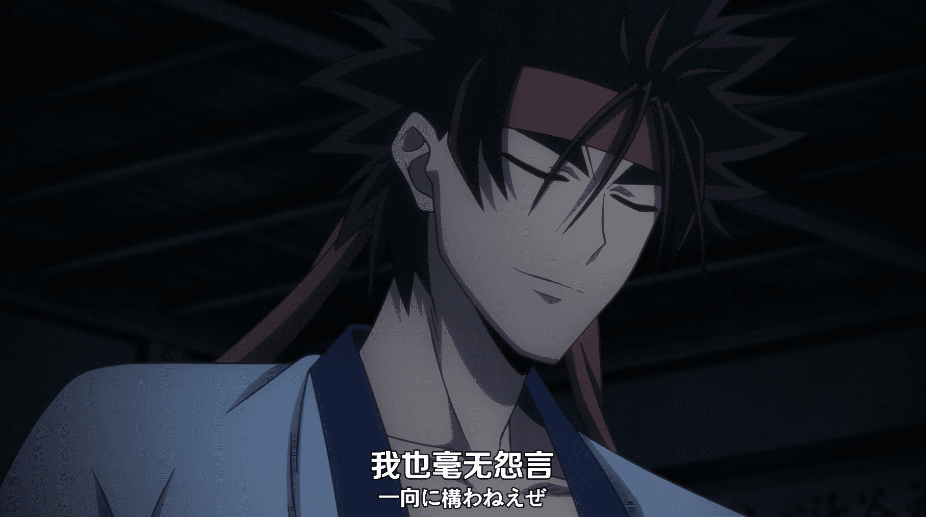 [猎户手抄部] 浪客剑心 －明治剑客浪漫谭－ Rurouni Kenshin（2023）[18] [1080p] [简日内嵌] [2023年7月番]插图icecomic动漫-云之彼端,约定的地方(´･ᴗ･`)2