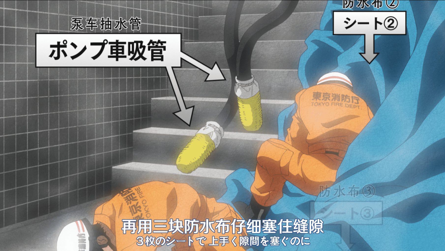 [猎户不鸽压制] 烈焰先锋 救国的橘衣消防员 / Megumi no Daigo: Kyuukoku no Orange [08] [1080p] [繁日内嵌] [2023年10月番]插图icecomic动漫-云之彼端,约定的地方(´･ᴗ･`)1