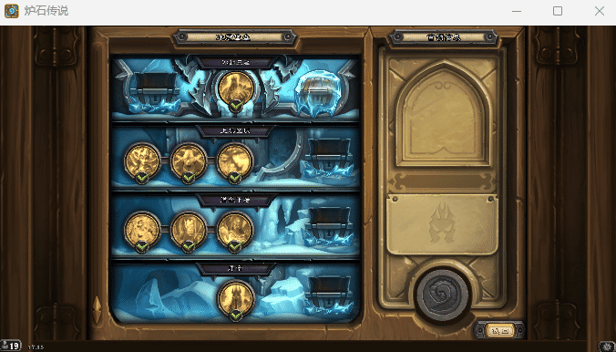 GitHub - Amovement/Hearthstone-Bot: Hearthstone 炉石传说脚本 战令挂机 PVE投降 ...