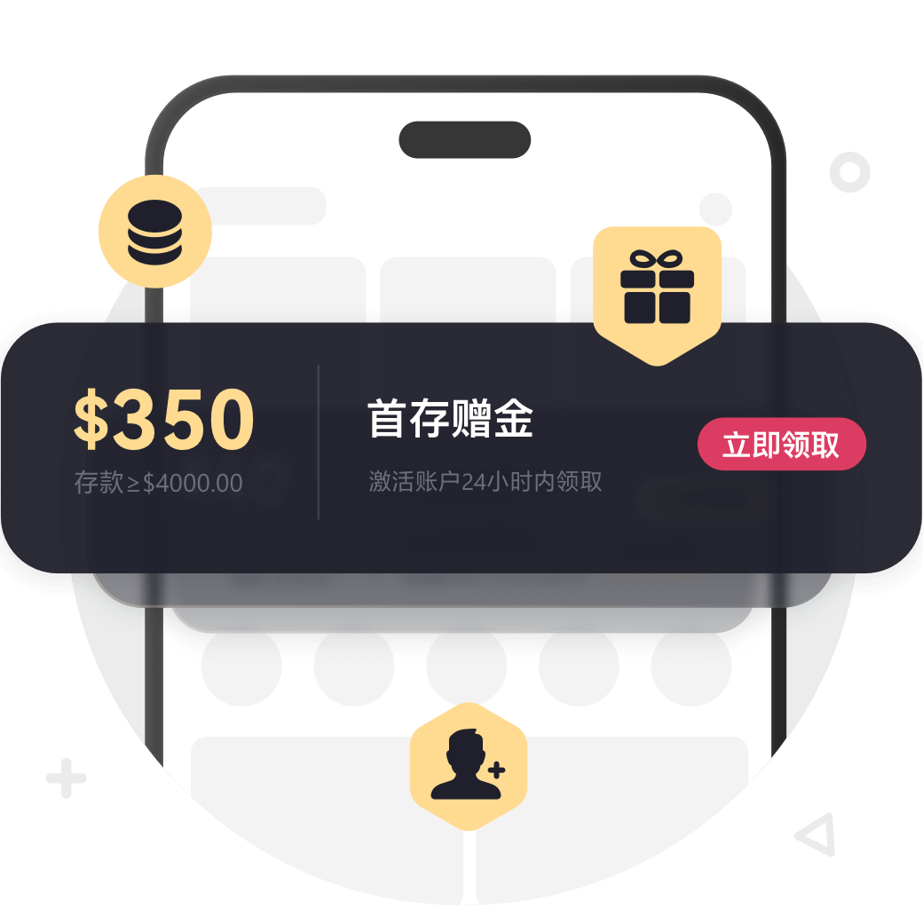 投资贵金属