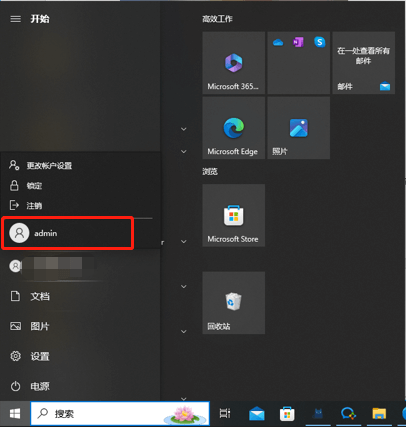 Windows 10 切换用户的 7 种方法!