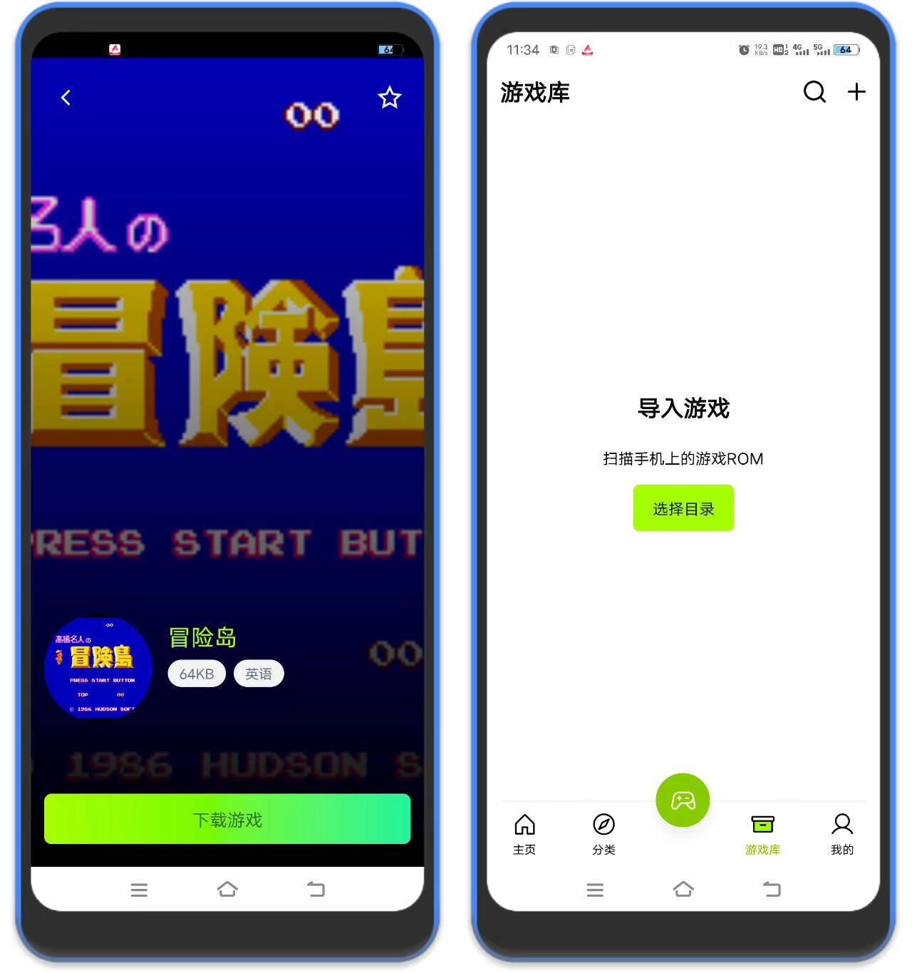 图片[2]-飞鸟模拟器 – 手机运行童年小游戏-万象软件库