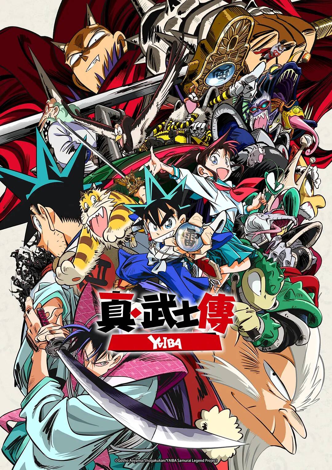 真・武士传 剑勇传说