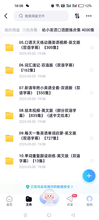 评论图片-新知学习资料网