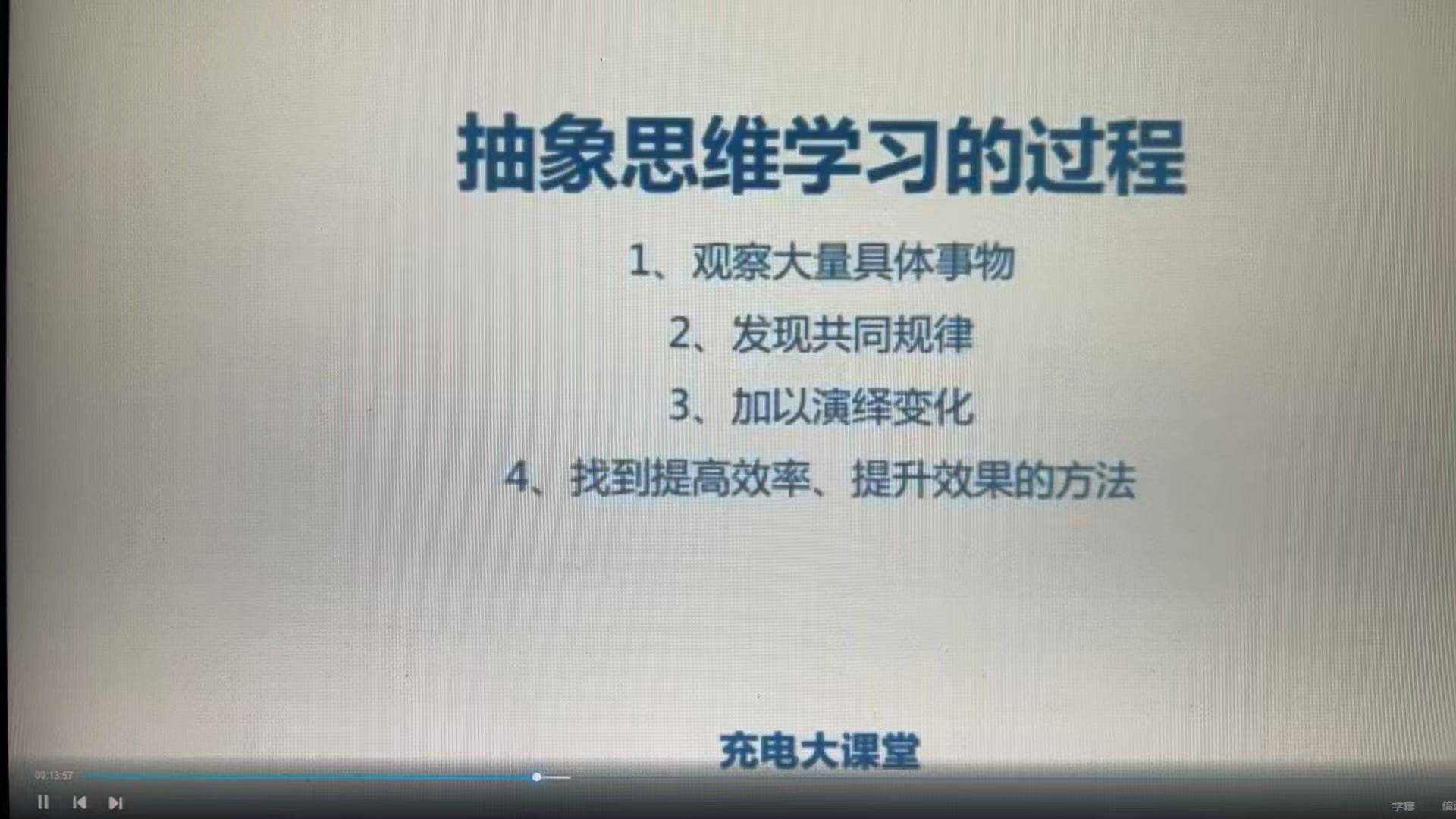 评论图片-新知学习资料网