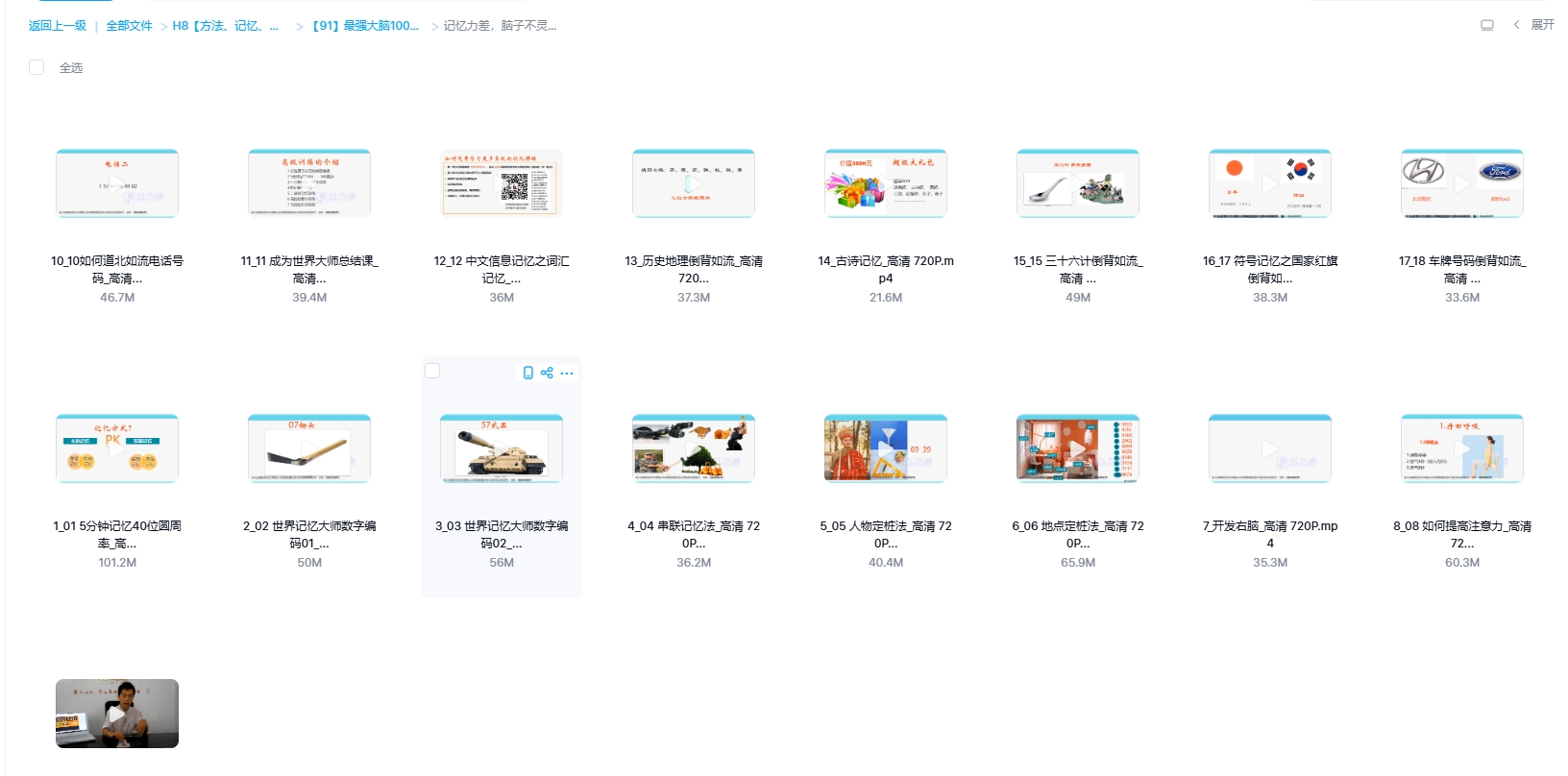 评论图片-新知学习资料网