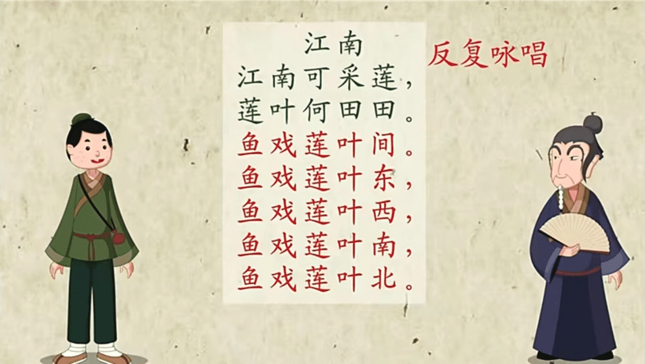 评论图片-新知学习资料网