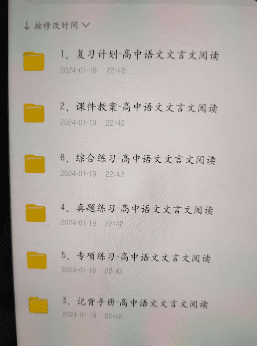 评论图片-新知学习资料网