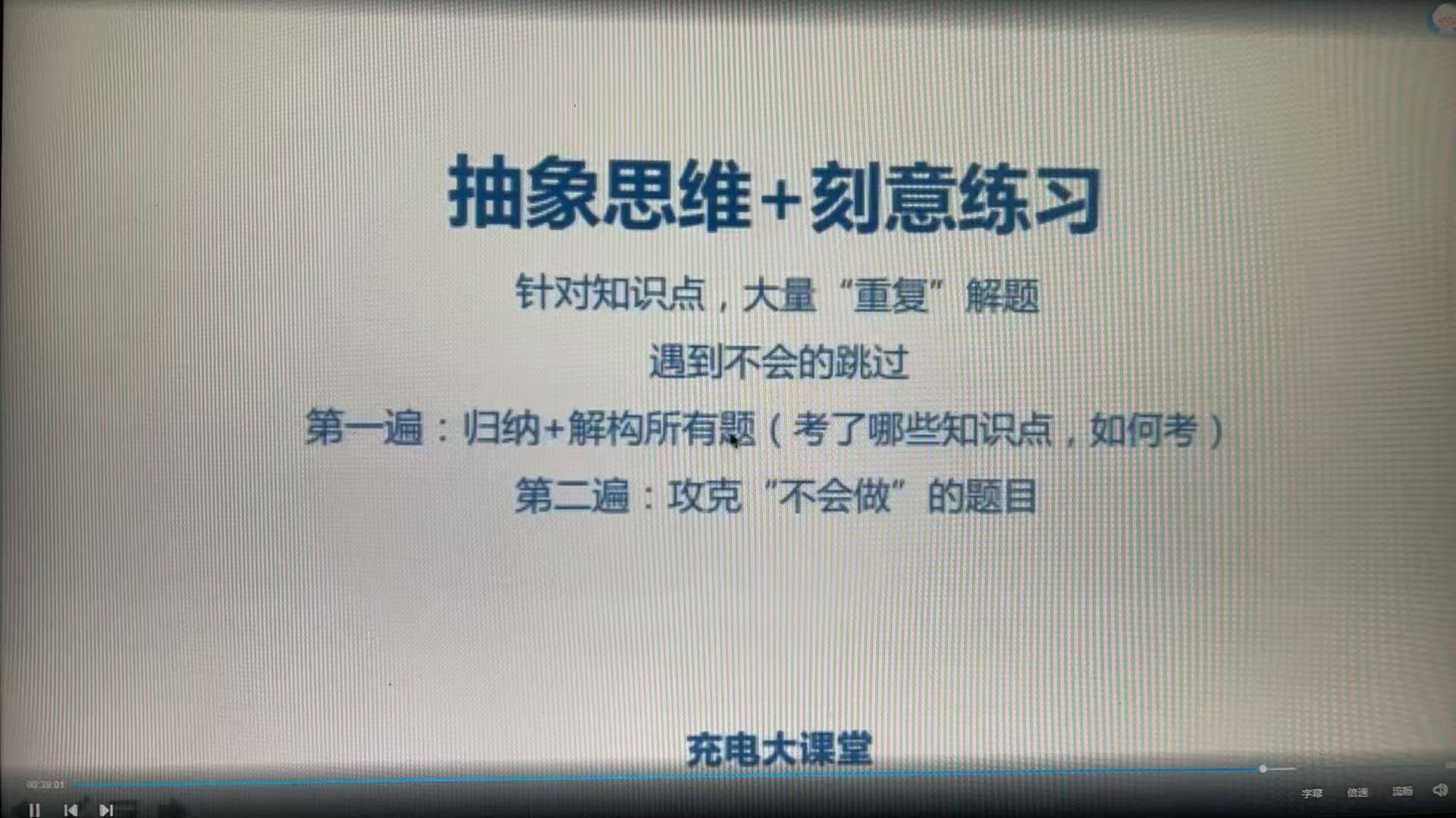 评论图片-新知学习资料网