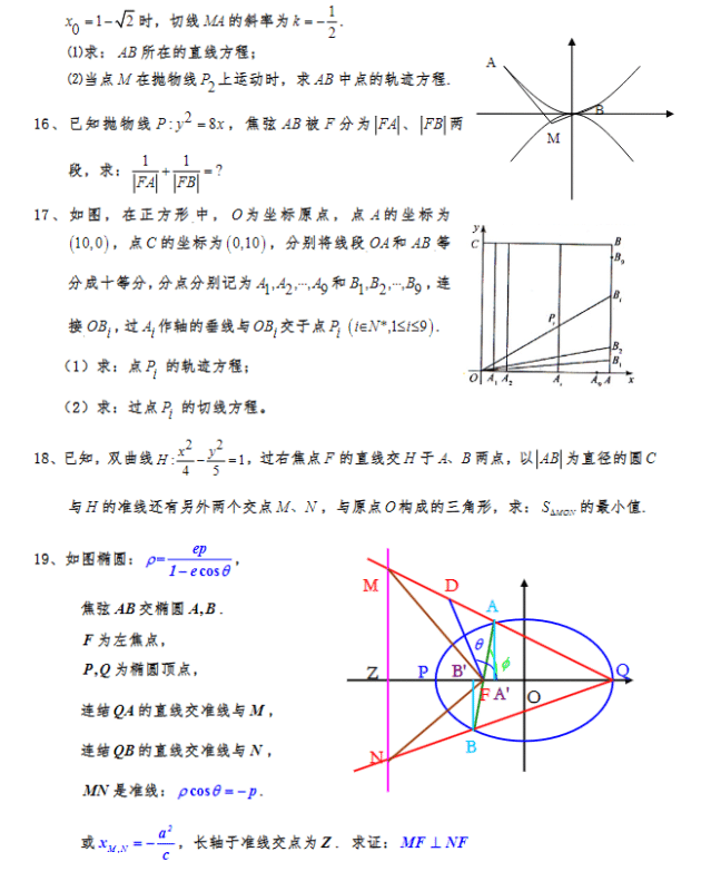 评论图片-新知学习资料网