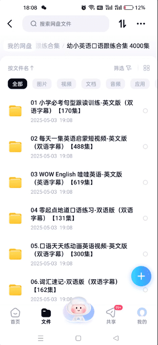 评论图片-新知学习资料网