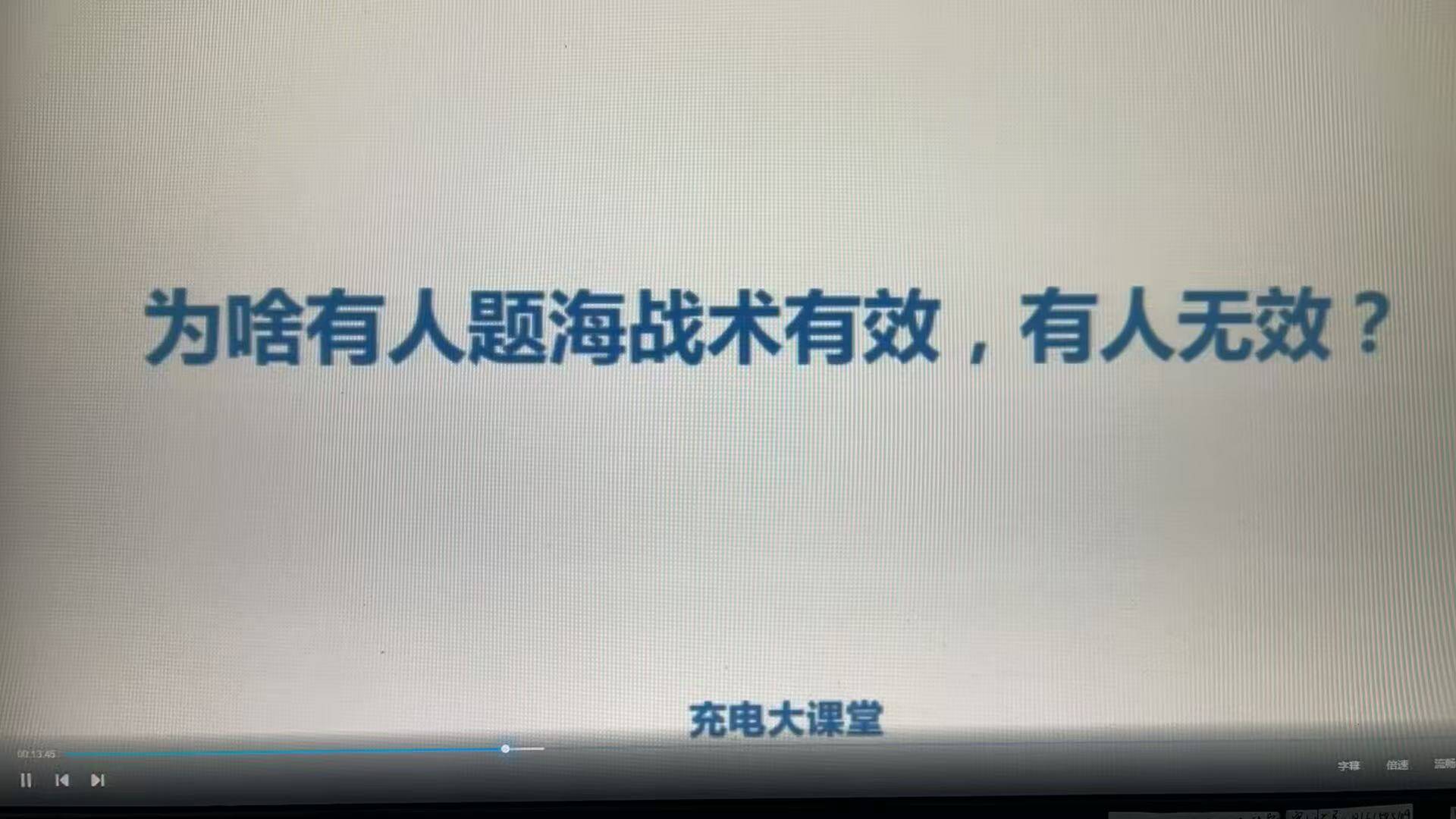 评论图片-新知学习资料网