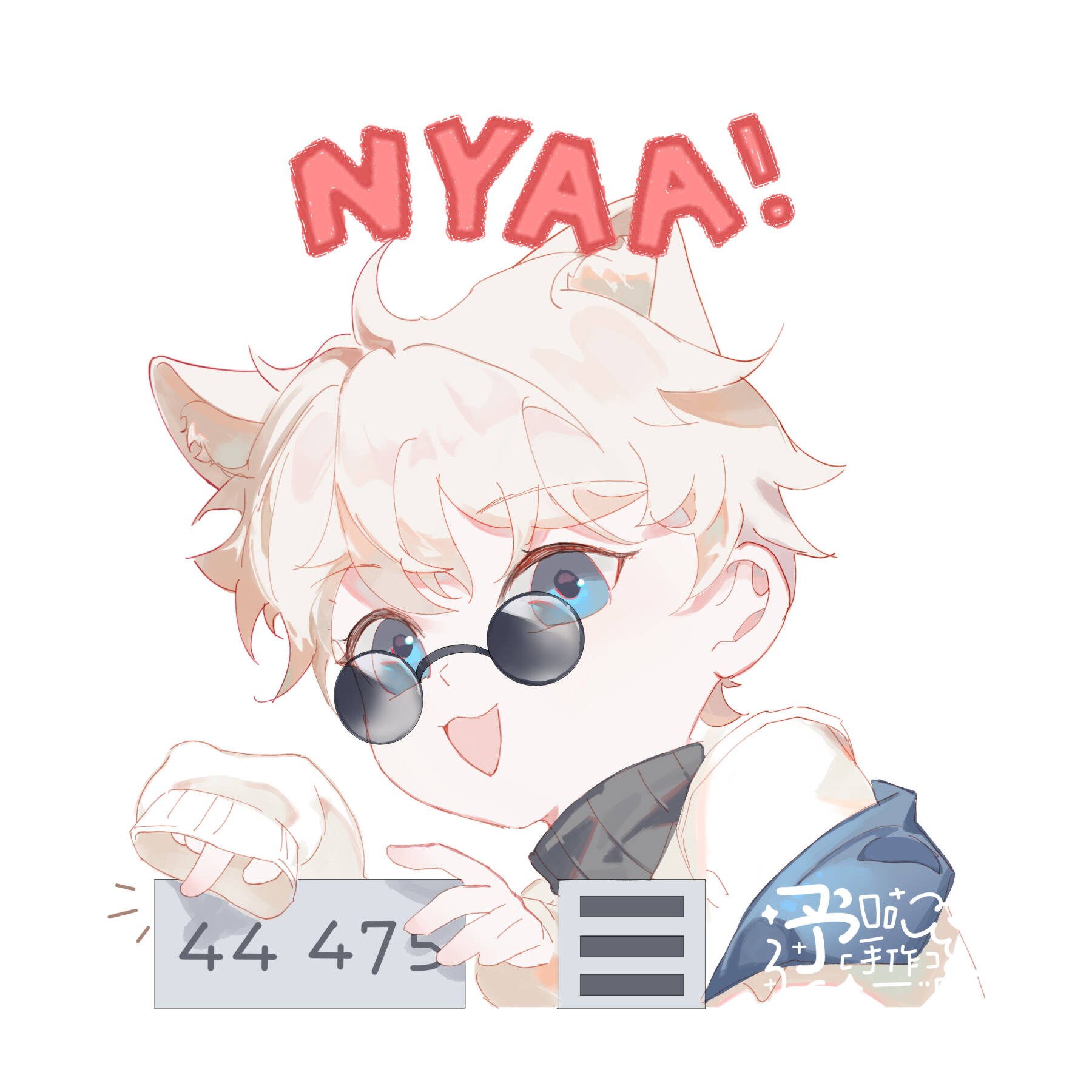 又猫一下（付过程