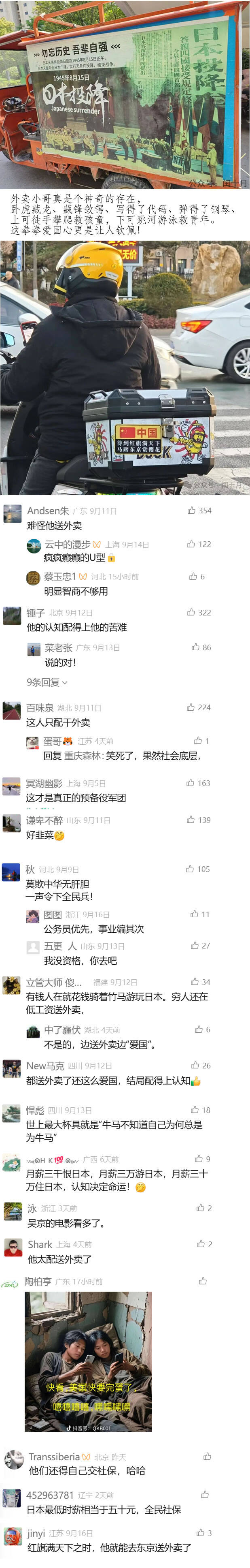 �������´��ڞg�[�DƬ