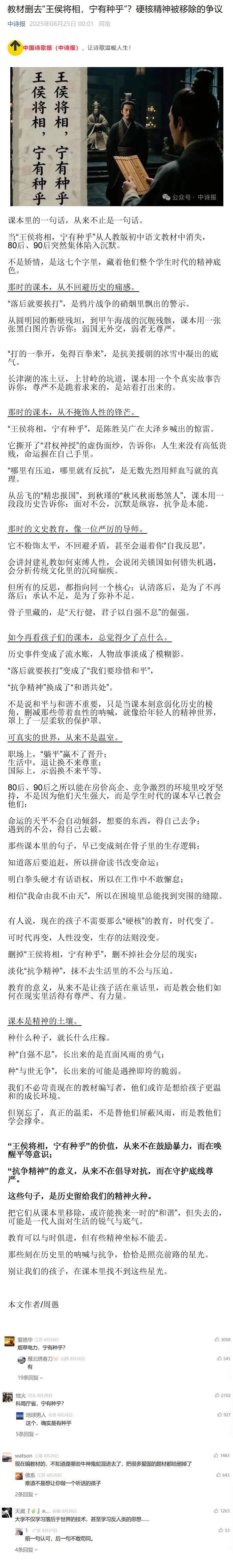 按此在新窗口瀏覽圖片