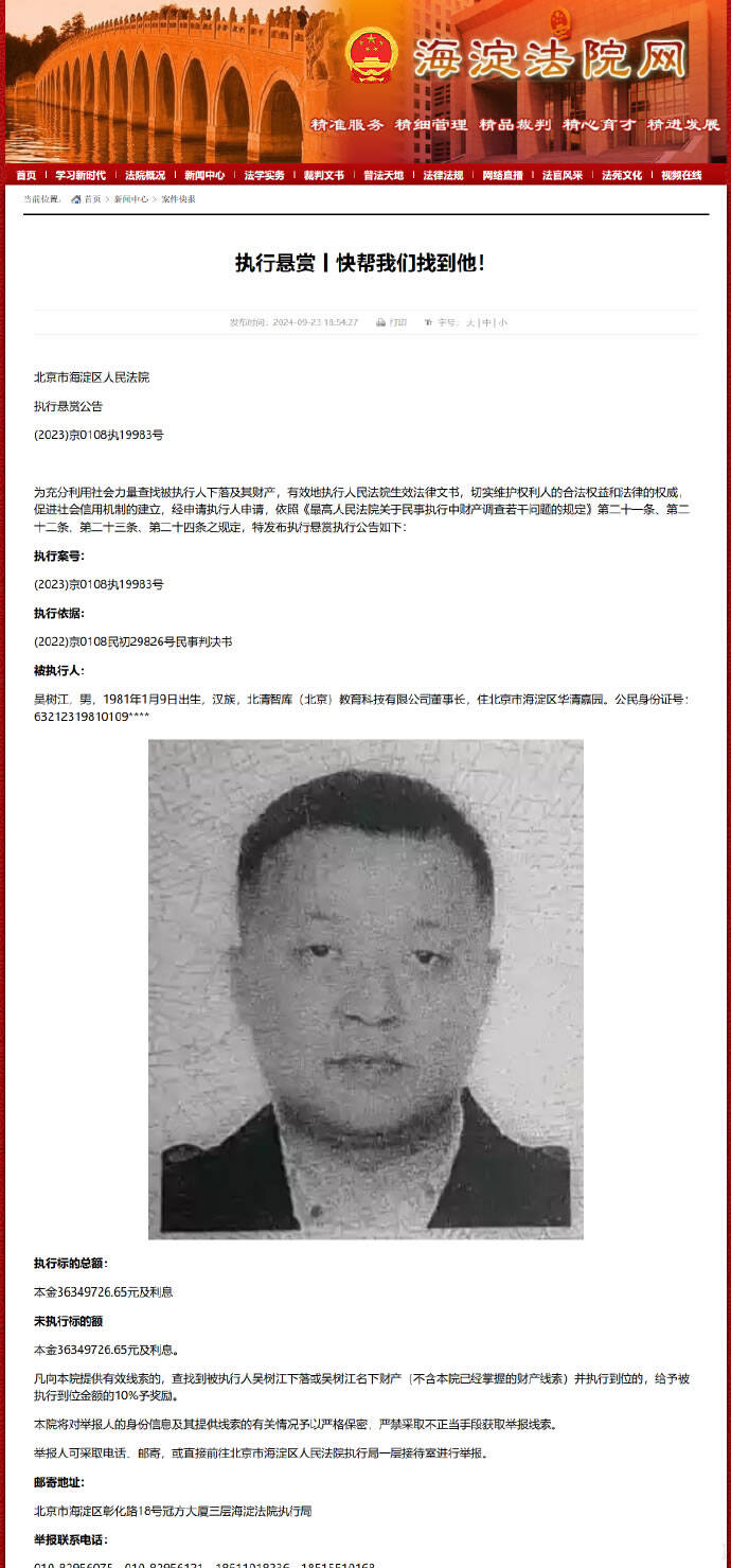 按此在新窗口瀏覽圖片