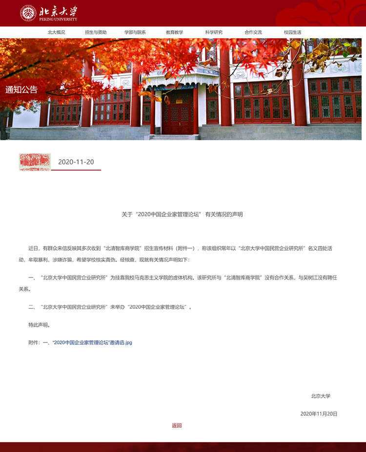 按此在新窗口瀏覽圖片