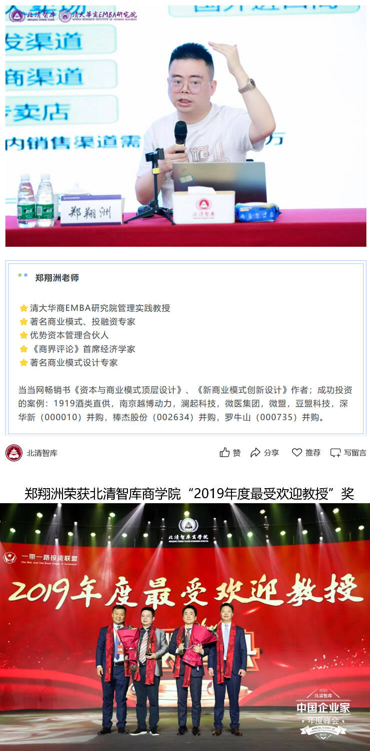 按此在新窗口瀏覽圖片