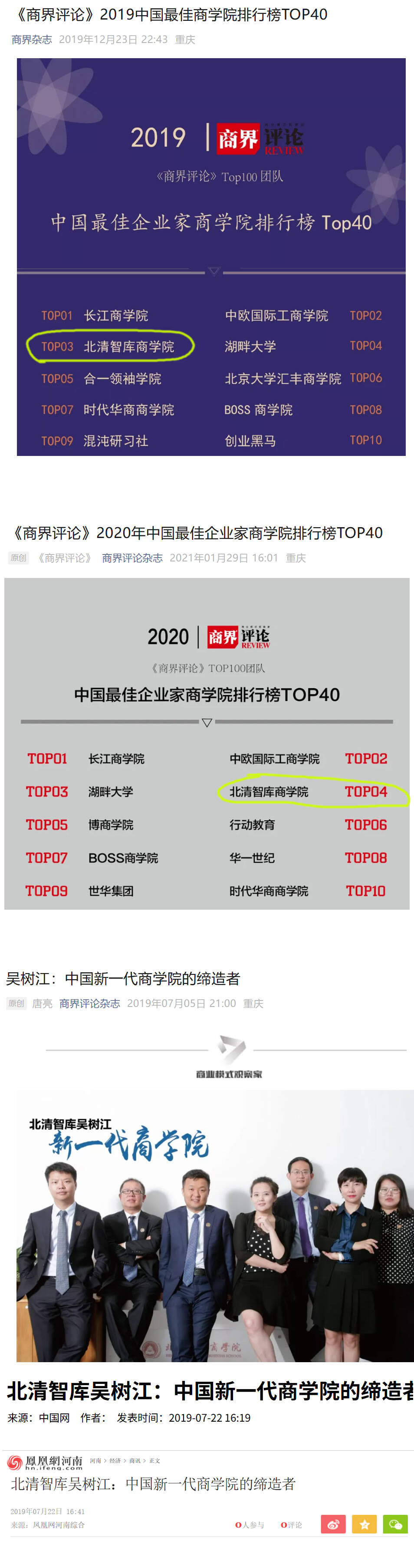 按此在新窗口瀏覽圖片