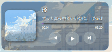图片[1]-bcsMusicCard   |   更新内容及下载   I   v2.0.3-Sapphire组件中心&团队