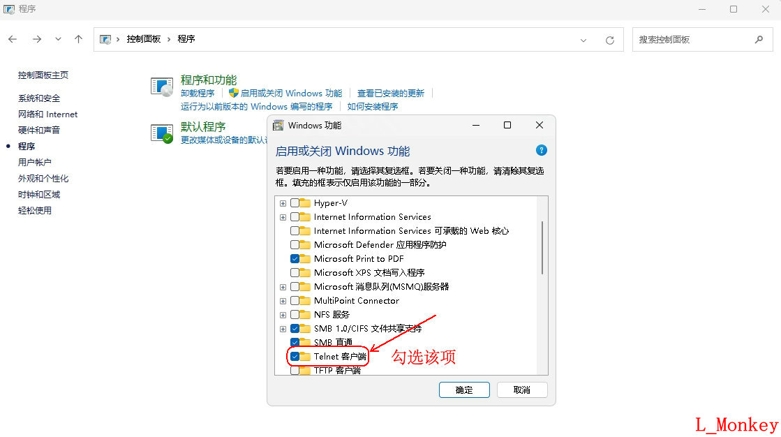 电信光猫HG6540A (ONT)获取超级管理员账号及密码的方法-号卡推客