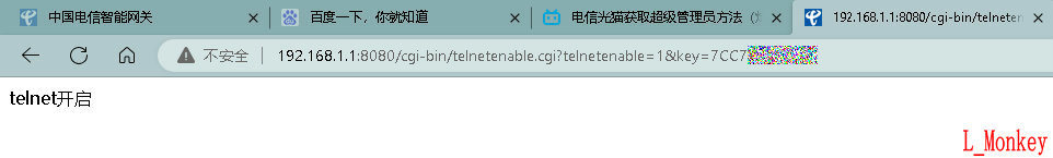 图片[3]-电信光猫HG6540A (ONT)获取超级管理员账号及密码的方法-号卡推客