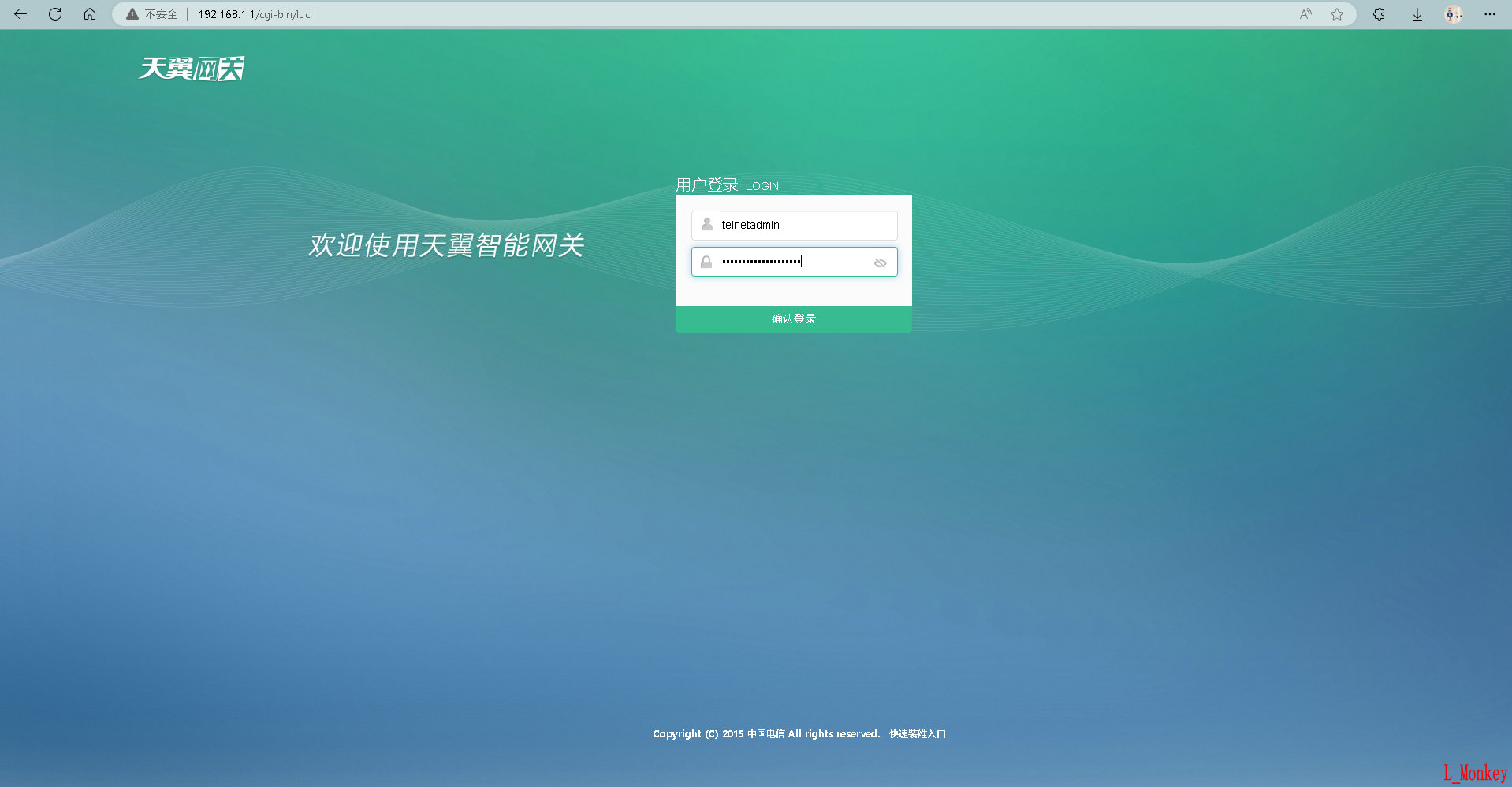 图片[5]-电信光猫HG6540A (ONT)获取超级管理员账号及密码的方法-号卡推客