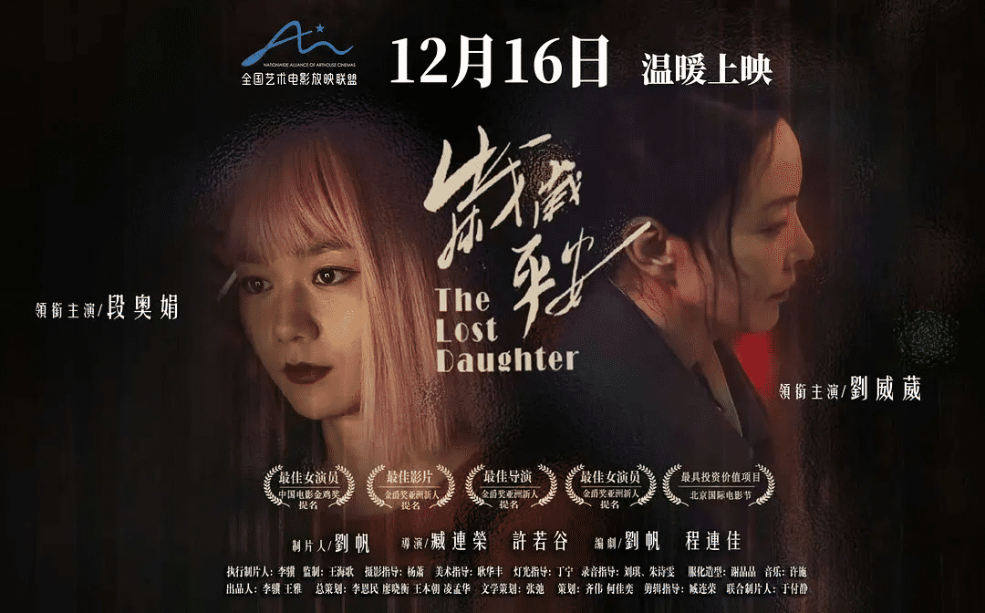 《岁岁平安》2025国产剧夸克网盘阿里网盘迅雷网盘【1280P高清】百度网盘在线观看下载