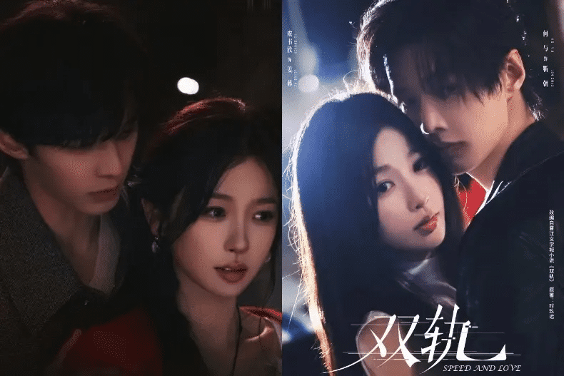 《双轨》电视剧电影高清4K完整百度网盘百度云下载阿里云迅雷夸克网盘在线观看