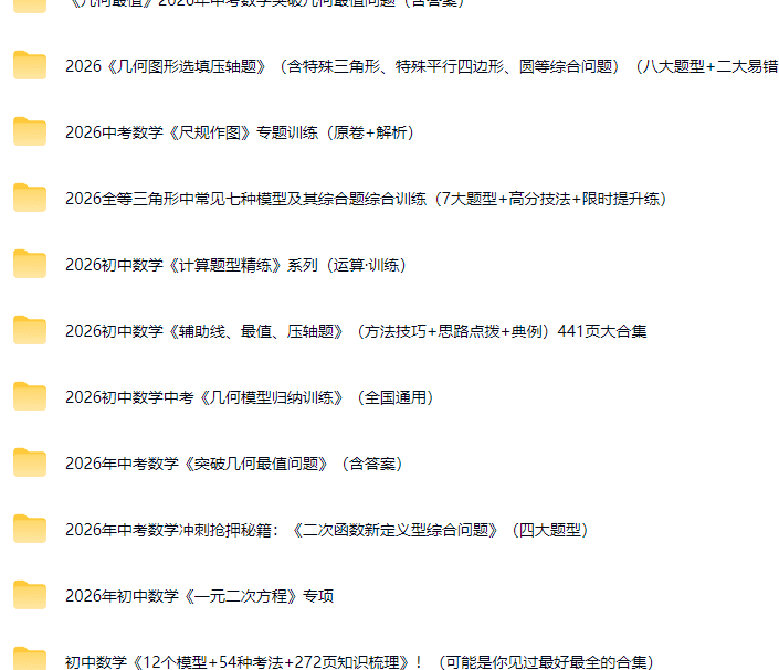 评论图片-新知学习资料网