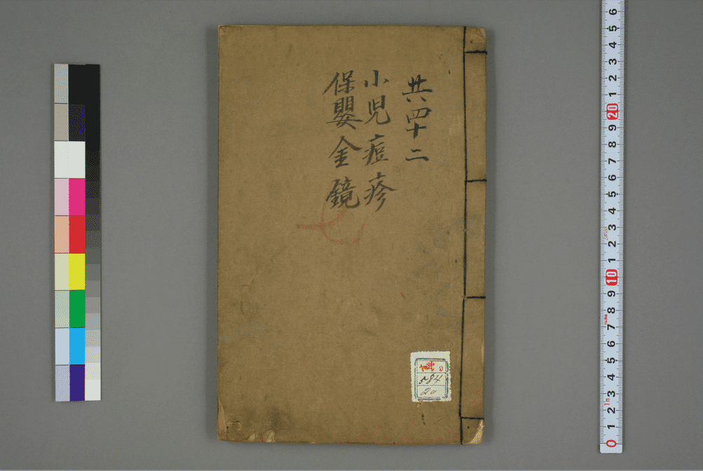 请输入图片描述