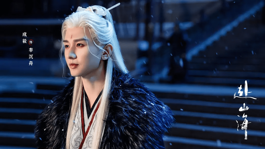 《赴山海》夸克网盘高清电影百度云网盘 阿里云网盘 夸克网盘 免费HD1080p超清资源【BD1280P高清】