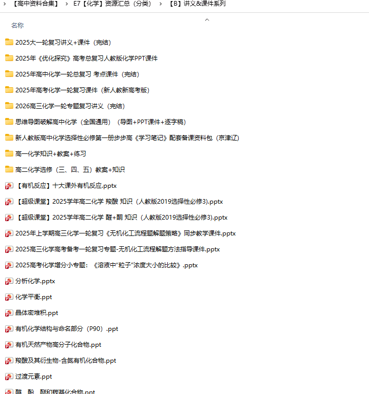 评论图片-新知学习资料网