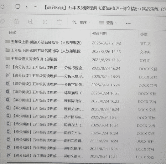 评论图片-新知学习资料网